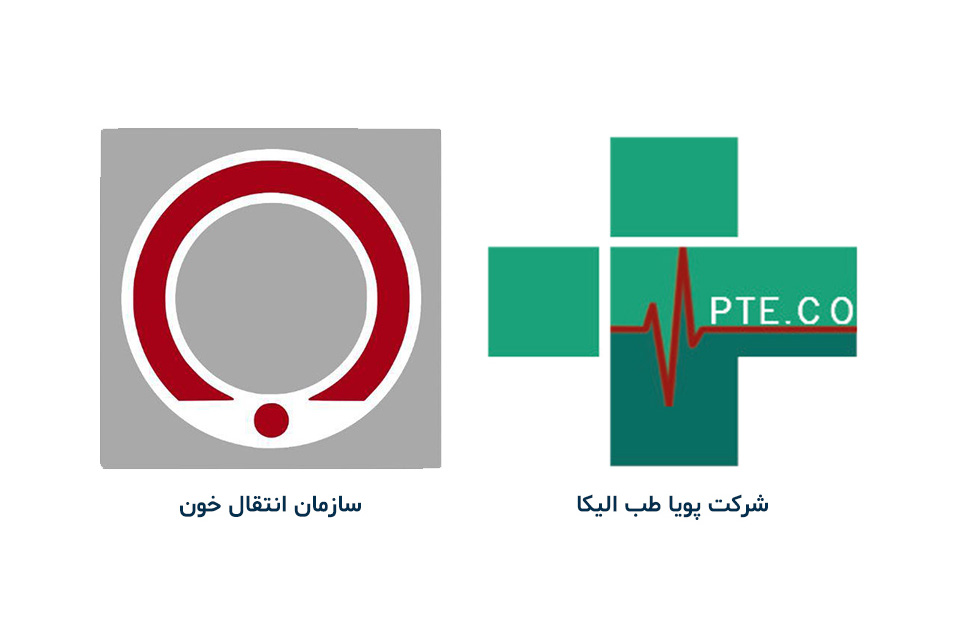 بازدید مدیران شرکت پویاطب الیکا از سایت نوآوری سازمان انتقال خون ایران